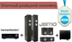 Combo_3_jamo_harman_small