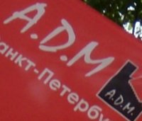 Приглашаем к сотрудничеству