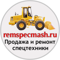  Текущий, поузловой и капитальный ремонт  погрузчиков и автогрейдеров