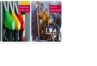 оборудование для АЗС и АГЗС