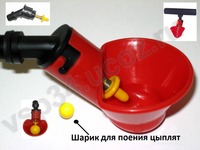 Микрочашечная поилка навинчивающегося типа