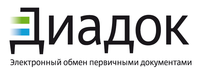 "Диадок" - электронный обмен первичными документами.