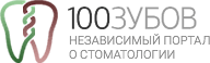 Все зубы на 4 имплантах - отзывы