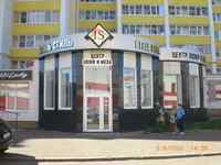 Стерлитамак, торговое помещение в аренду, 307 кв.м, ул. Артема,98