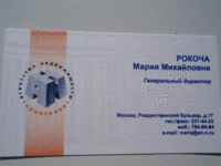 Визитки цветные односторонние на дизайнерской бумаге