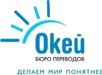 Переводы со всех языков мира