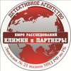 Сбор информации