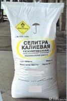 Калий азотнокислый (селитра калиевая), марка В