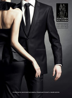 костюмы офисные