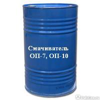 Смачиватель ОП-7, ОП-10