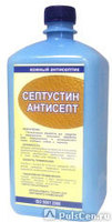 Средство для дезинфекции Септустин - Антисепт