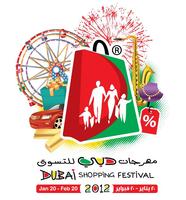 Торговый фестиваль в ОАЭ