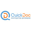 QuickDoc Конструктор договоров