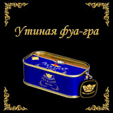 Утиная фуа-гра