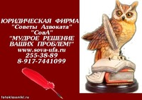 Регистрация ООО