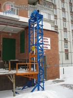 Подъемник ГШ-1000