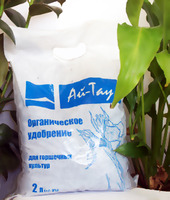 Органическое удобрение для горшечных культур Ай-Тау