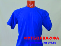 Футболки 100% хлопок