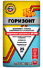 Стяжка для пола Юнис Горизонт (25 кг)