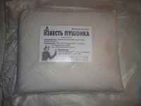 Известь пушонка