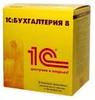 1С:Бухгалтерия