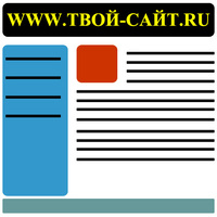 Проектирование продающих сайтов 