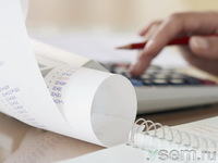 аутсорсинговые бухгалтерские услуги