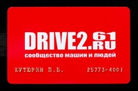 Пластиковые карты, визитки