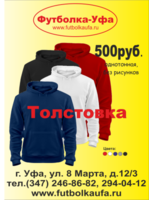 Толстовка Кенгуру