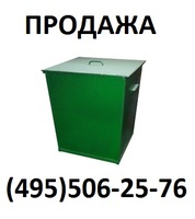 Мусорный контейнер 0,75 м3