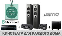 Домашний кинотеатр от Sherwood и Jamo 