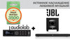 Музыкальный комплект от JBL и Audiolab 