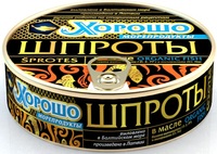 Шпроты в масле