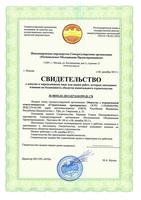 проектирование в Уфе, проект, эскизный проект, перевод в нежилой фонд, проект в Уфе, согласование, архитектура, водоснабжение, теплоснабжение