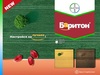 Баритон,КС-системный протравитель зерновых культур