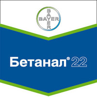 Бетанал 22-гербицид для защиты свеклы