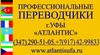 Услуги по сопровождению иностранных делегаций. Деловые переговоры.