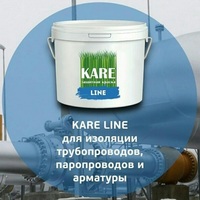 Универсальное защитное покрытие KARE