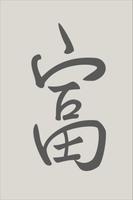 Консультации по Фэн-Шуй