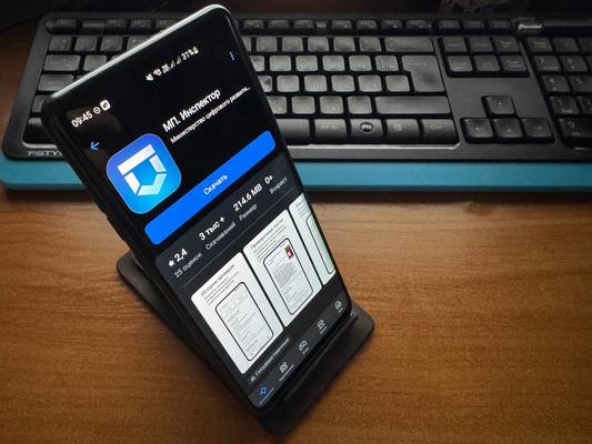 Mpi_2025-03-12_09-46-09