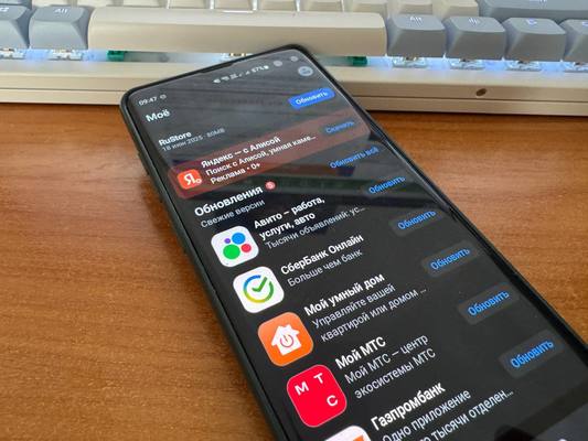 Rustore_2025-06-25_09-47-45