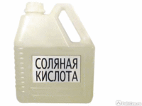 Кислота соляная, хч
