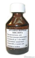 Кислота ортофосфорная, ч/чда, 85%