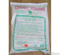 Аммония сульфат, технический