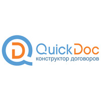 QuickDoc Конструктор договоров