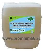 ТМС «Женилен» с биодобавками