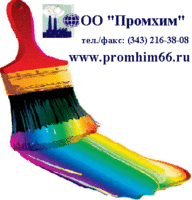 Эмаль НЦ-132 (все цвета) 