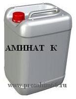Аминат К (реагент) 