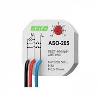 Лестничный таймер ASO-205