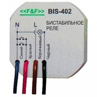 Импульсное реле BIS-402